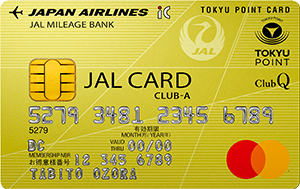 JALカードの更新