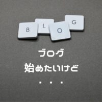 Xserver(エックスサーバー)の口コミ・評判は？実際に使って分かったメリット・デメリット
