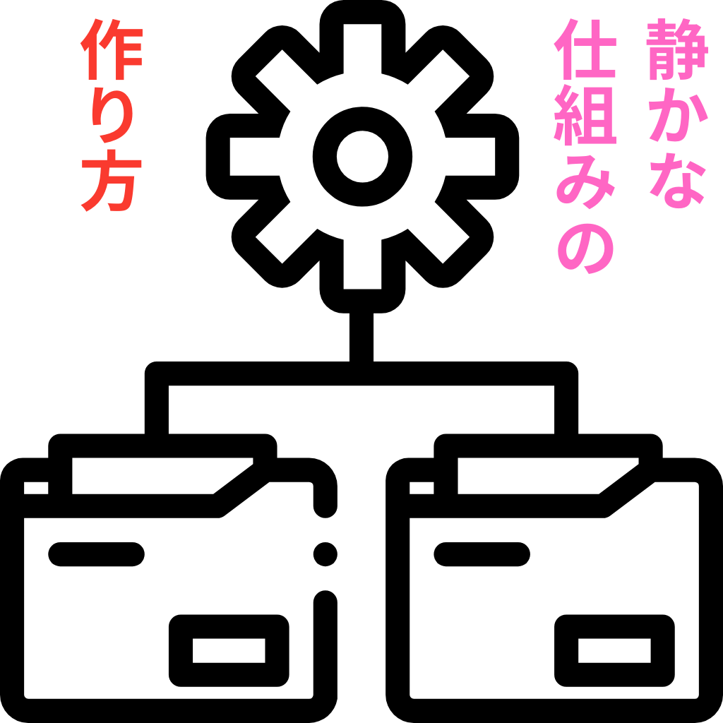 No.23：顔出しもSNSも不要。水面下で旅費を稼ぎ出す「静かな仕組み」の作り方