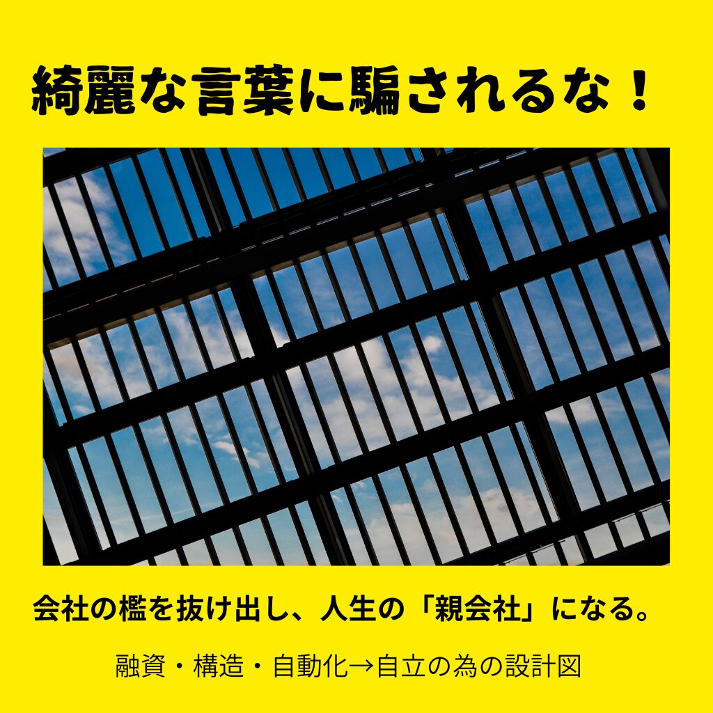 綺麗な言葉に騙されるな。NYの4000億市場「ソバー・バー」の正体と、あなたがマイル改悪に怯える理由。