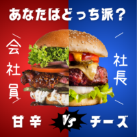 定年前の法人設立は「2本目の配線」。元保守エンジニアが自分で試して分かった順番